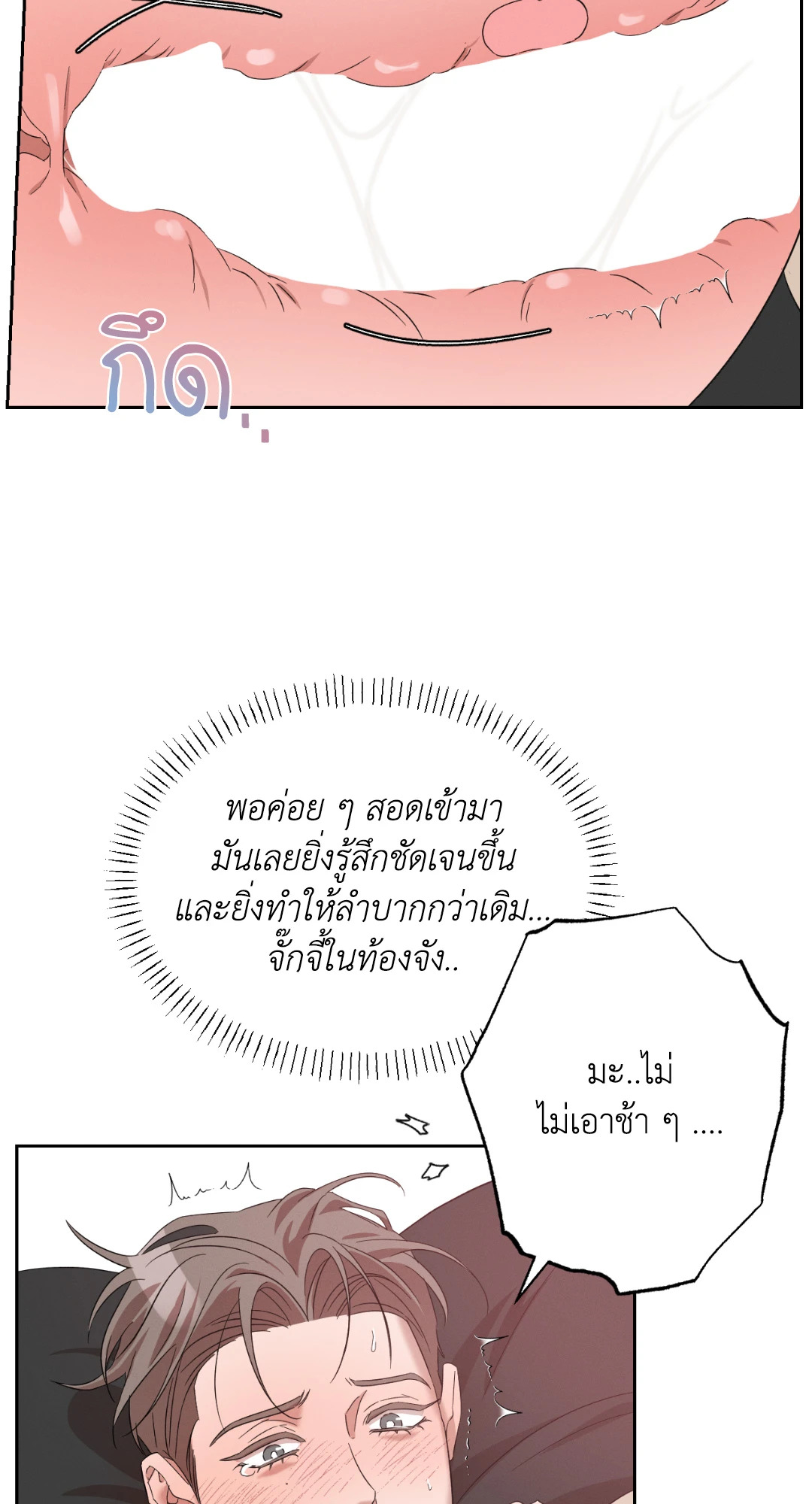 หน้า 52