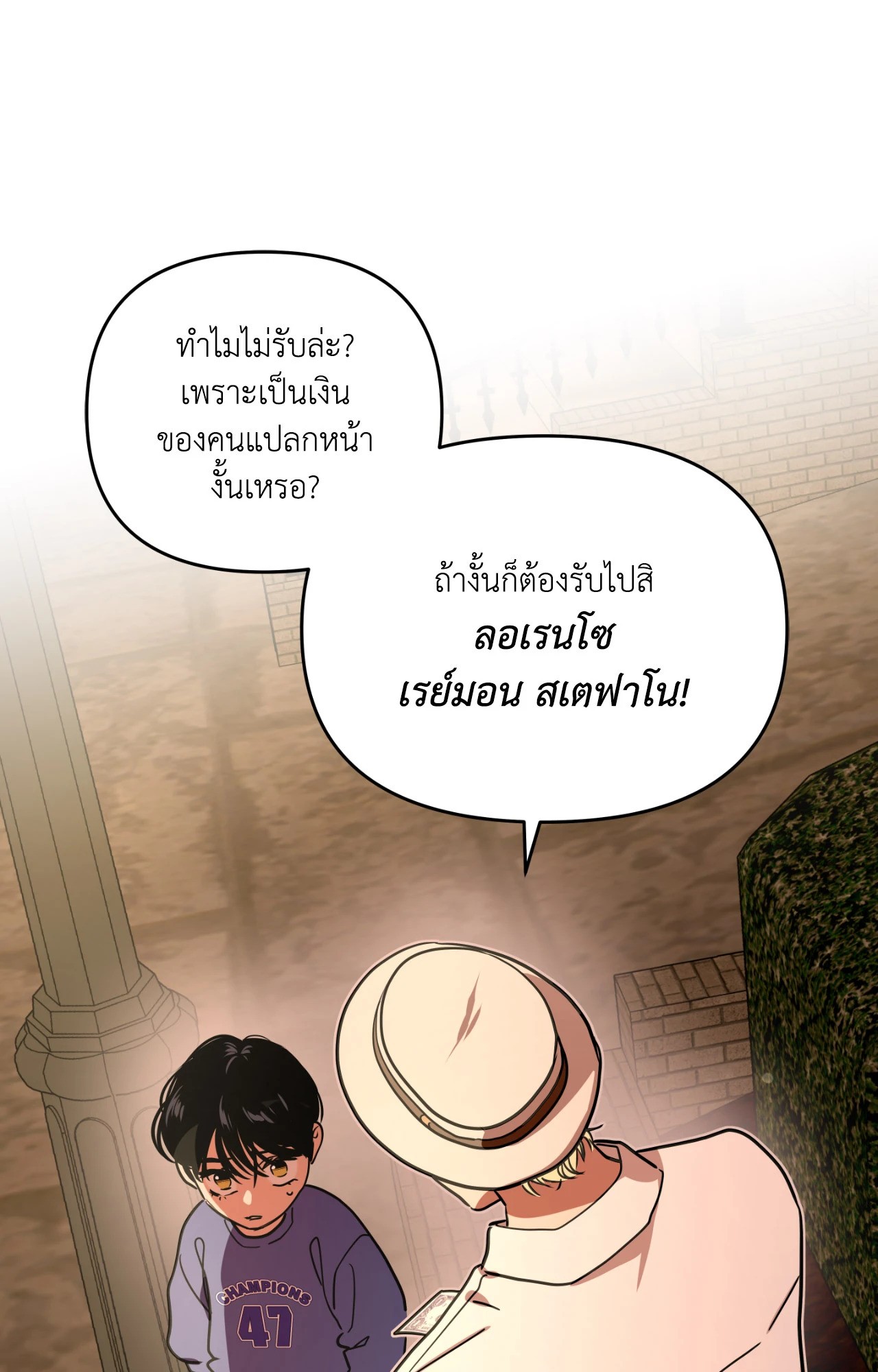 หน้า 79