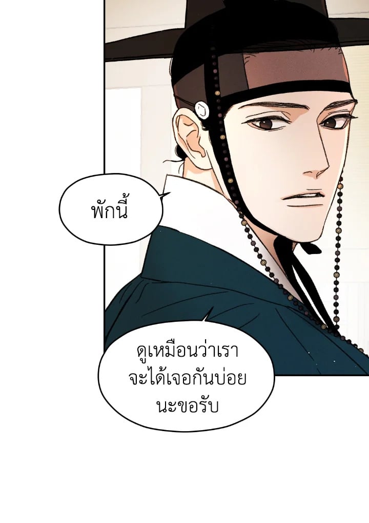 หน้า 94