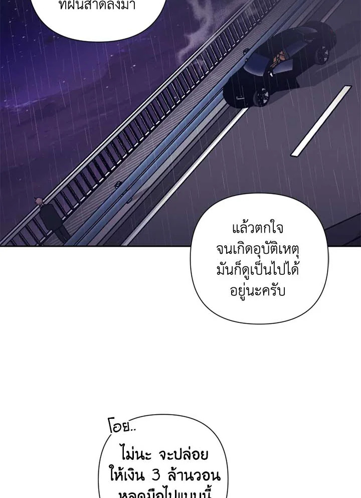 หน้า 87
