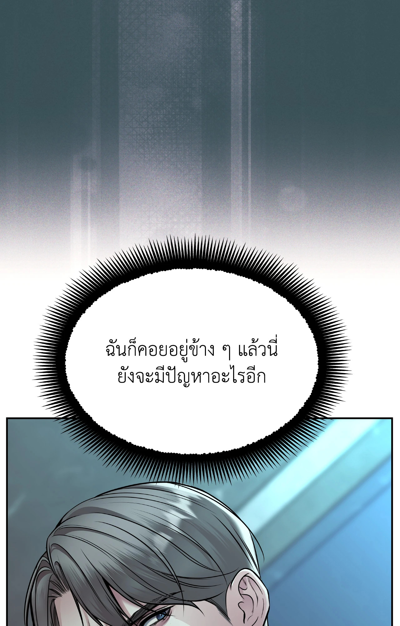หน้า 105