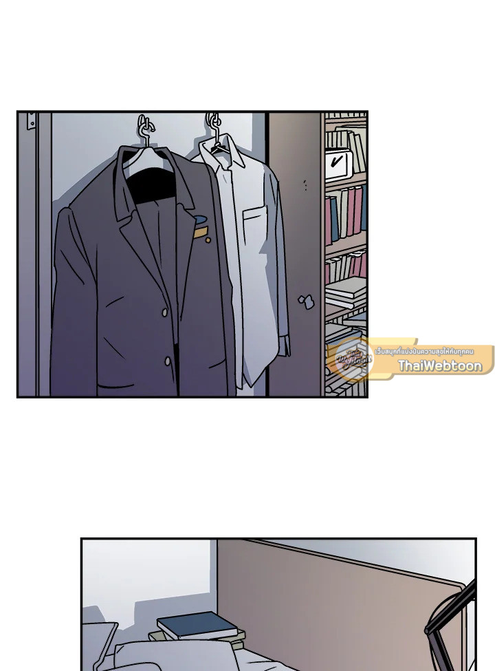เรื่องราวของความปรารถนา ตอนที่ 21 - รูปที่ 2