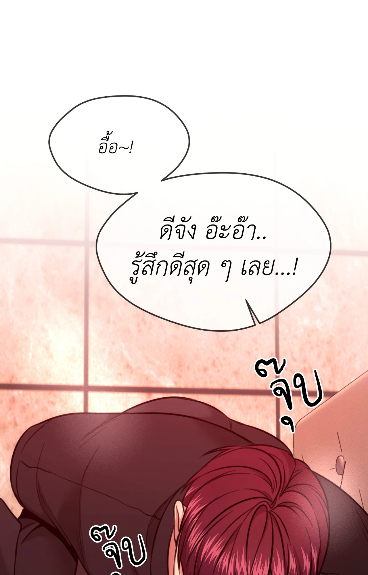หน้า 80