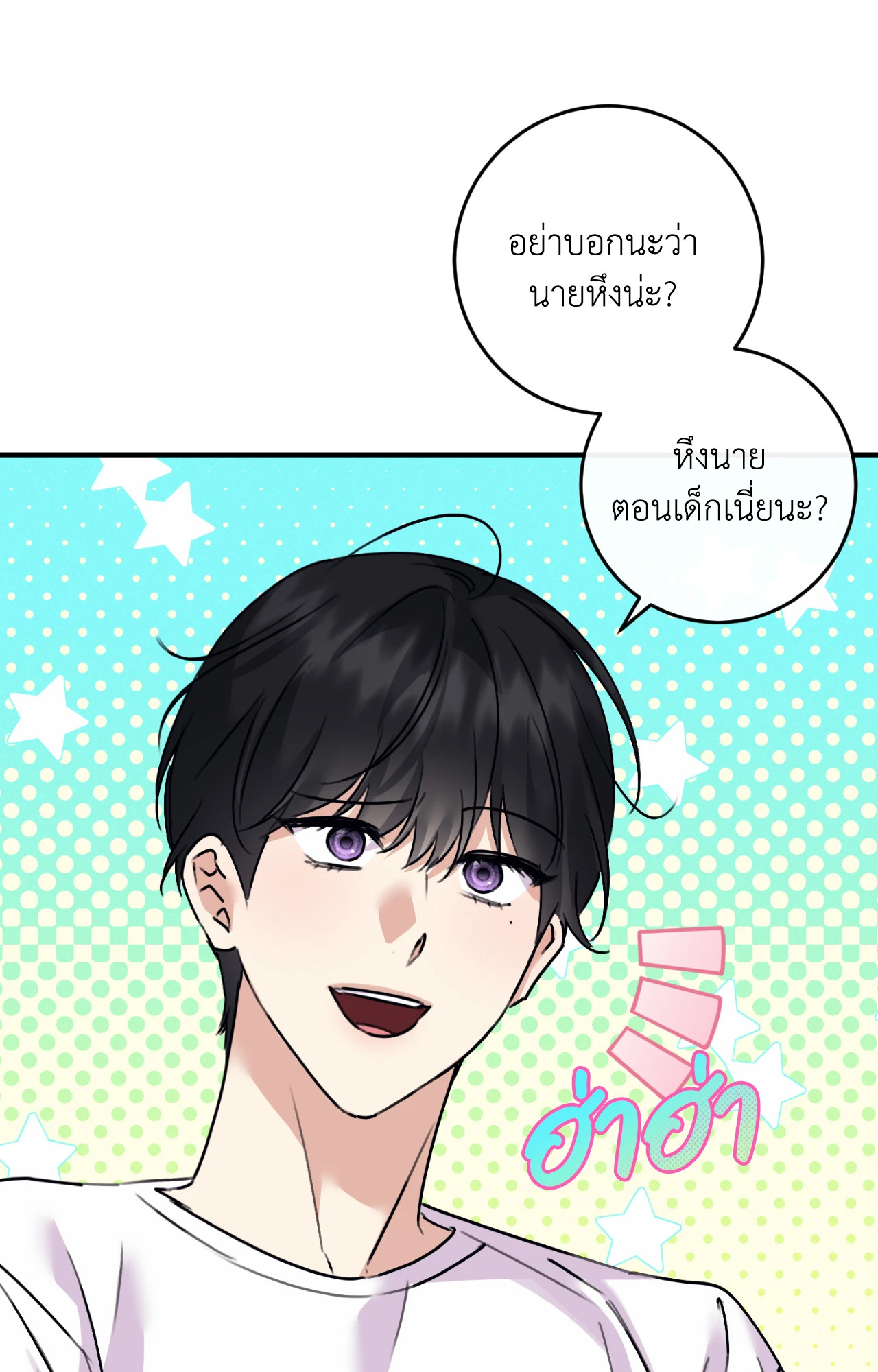 หน้า 84
