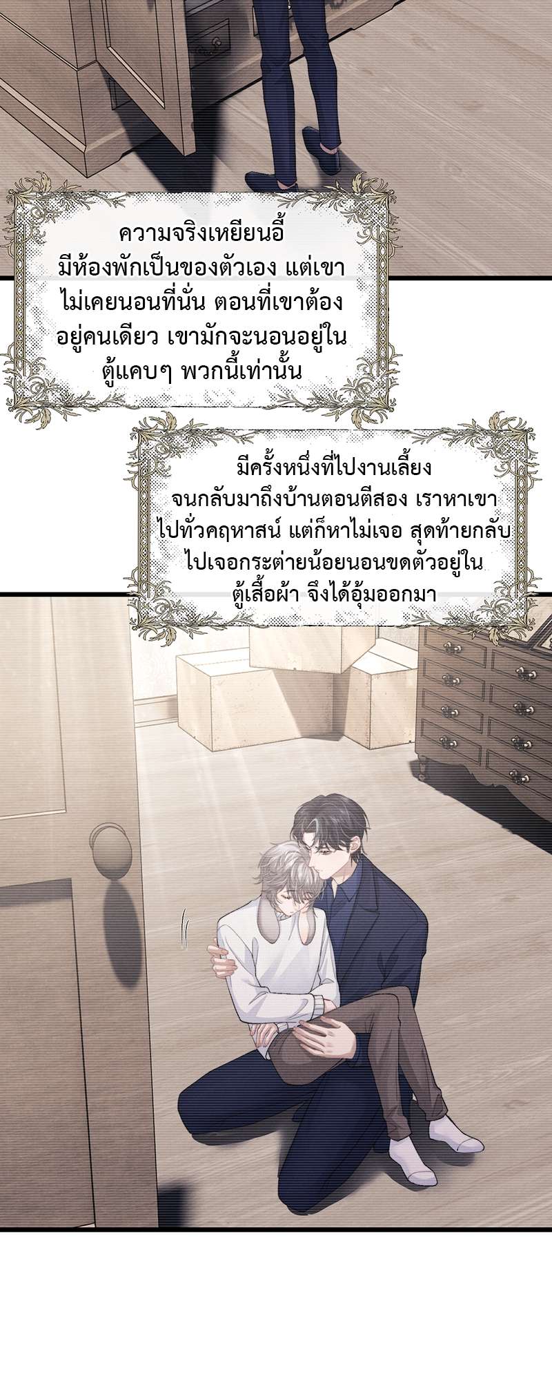 หน้า 27