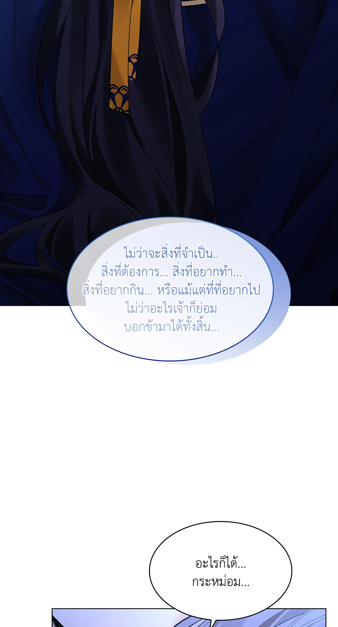 หน้า 89