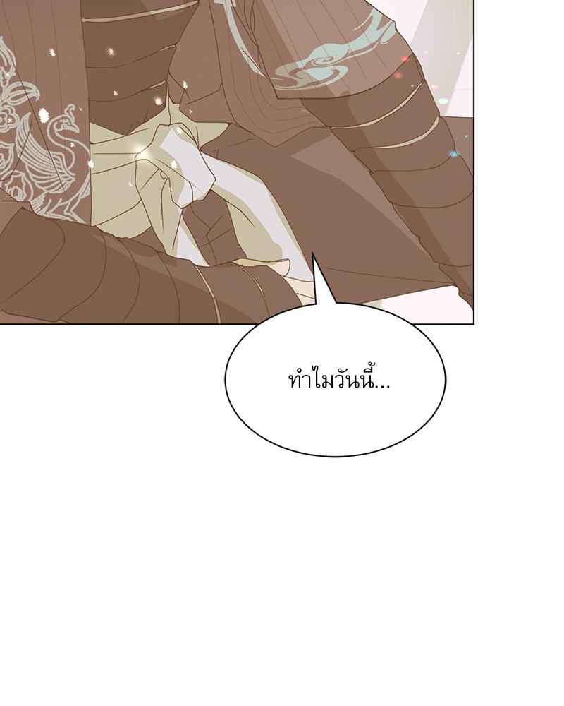 หน้า 106