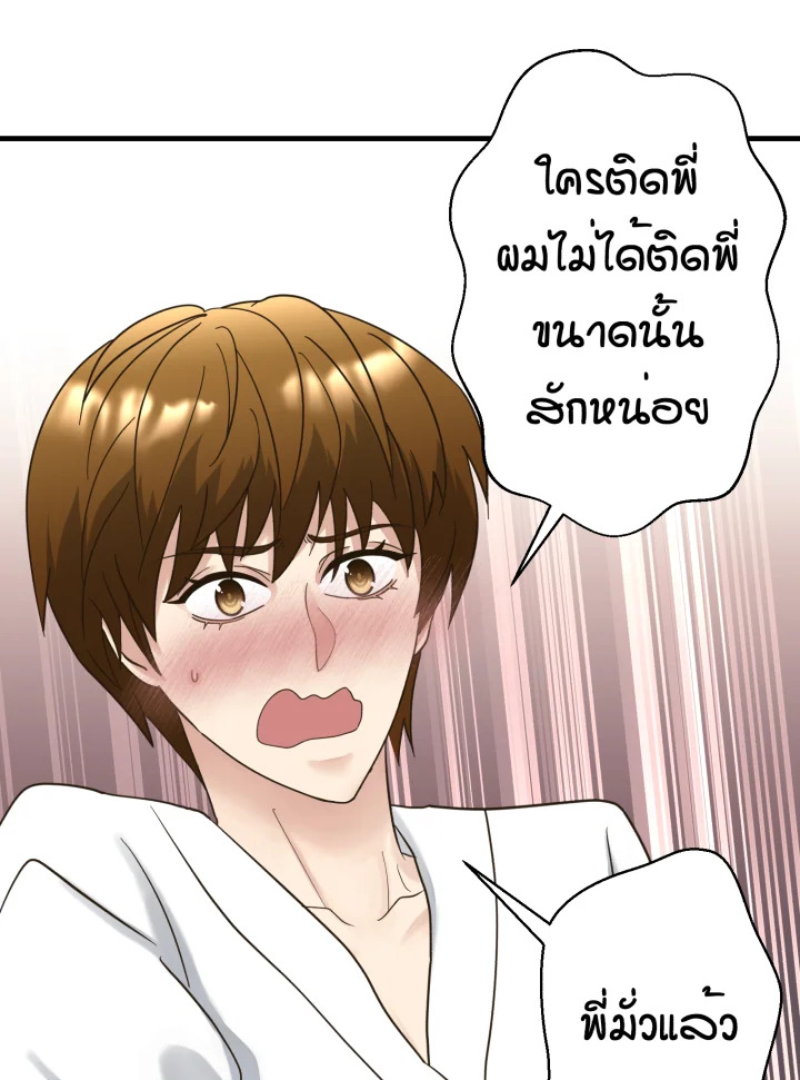 หน้า 81