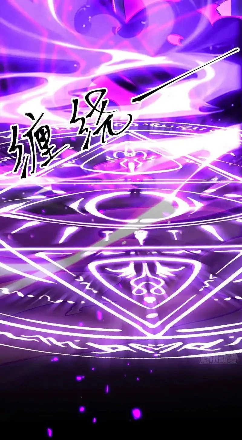 Lord of Summons! Sudden Mutation: ราชันย์อัญเชิญแห่งโลกวิปริต ตอนที่ 70 - รูปที่ 2