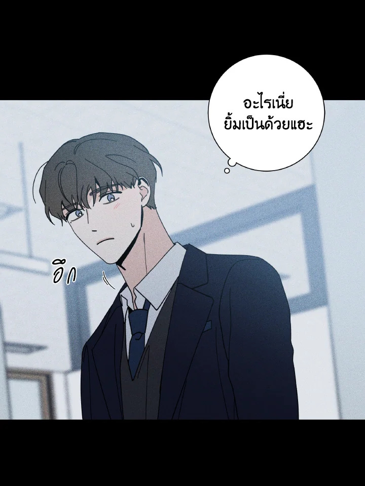 หน้า 76