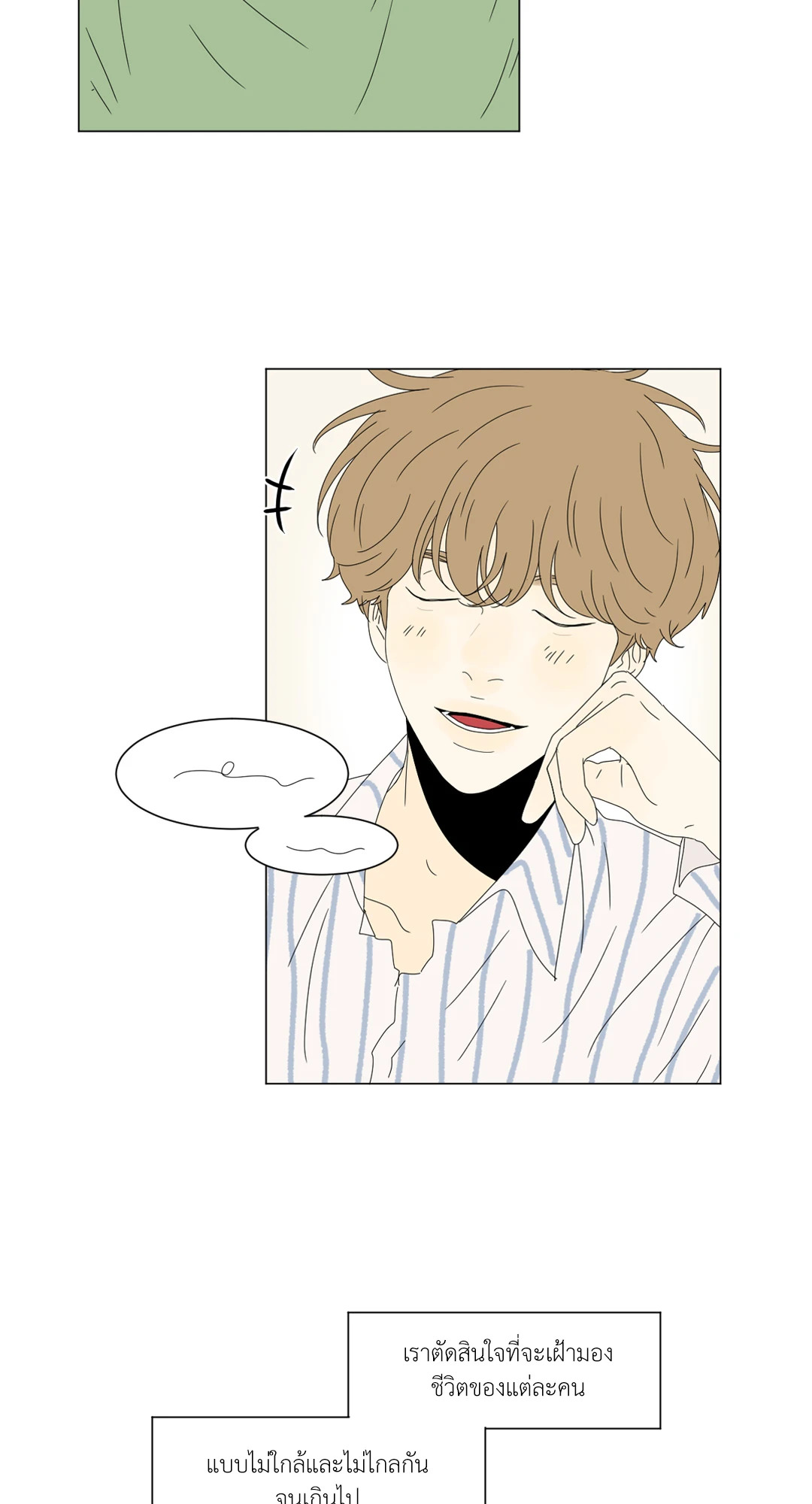 หน้า 35