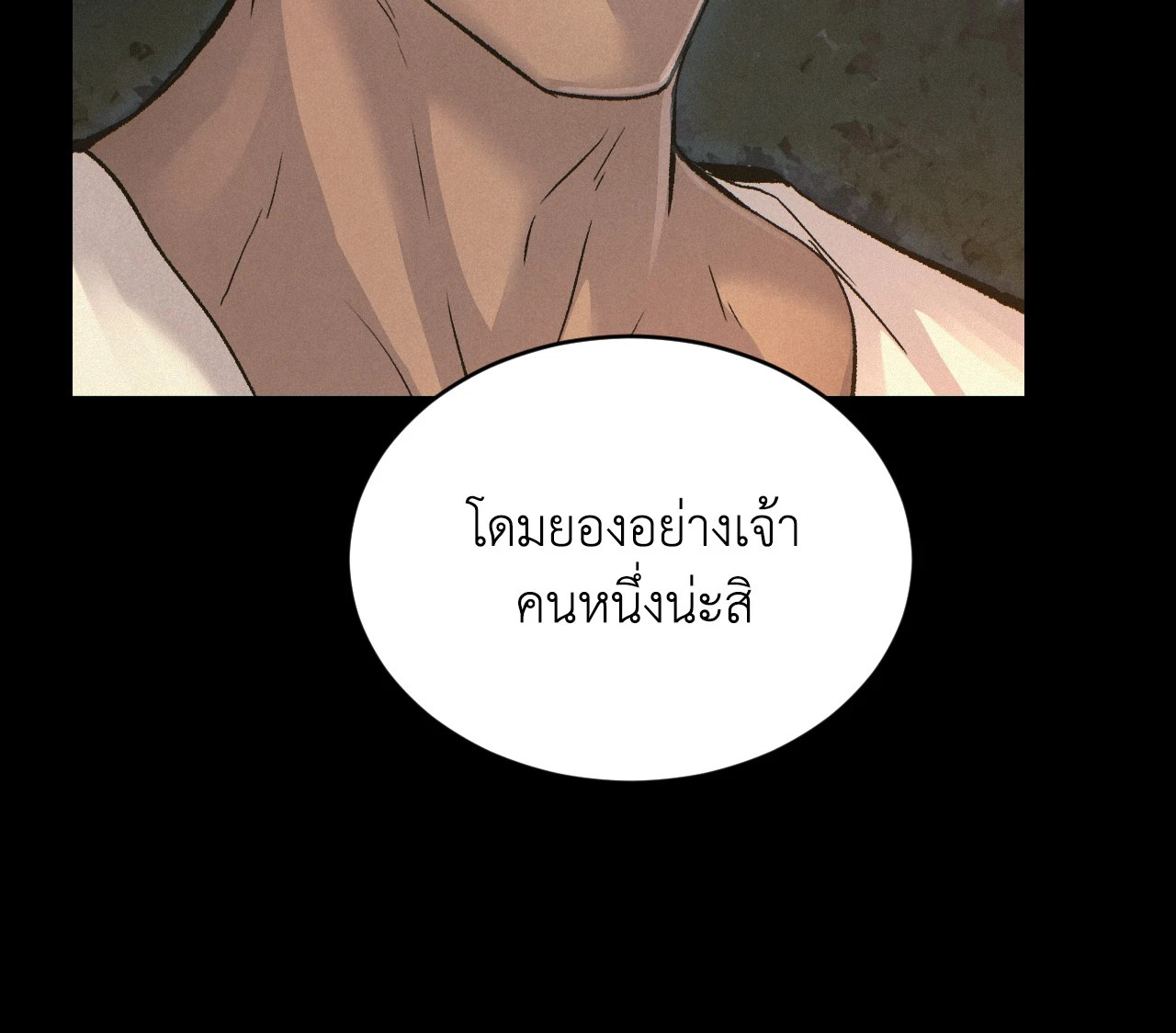 หน้า 112