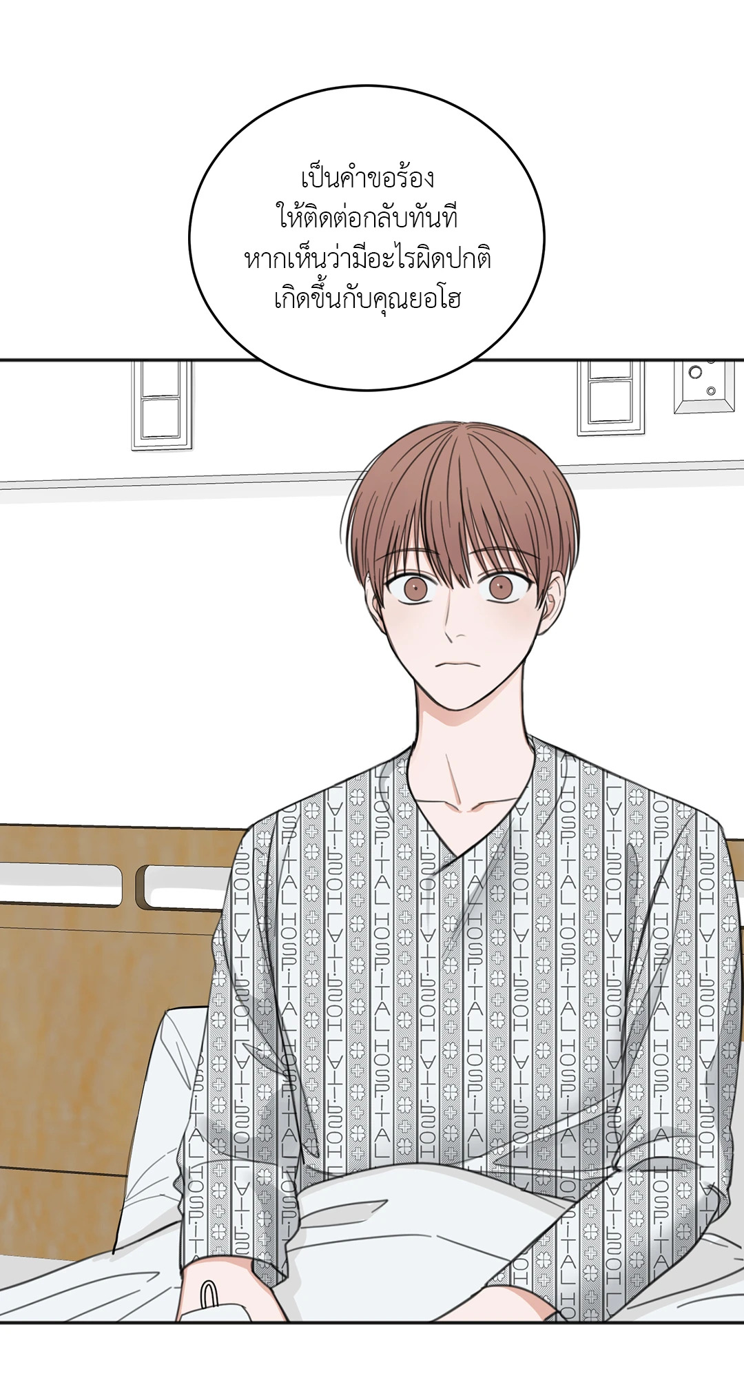 หน้า 27