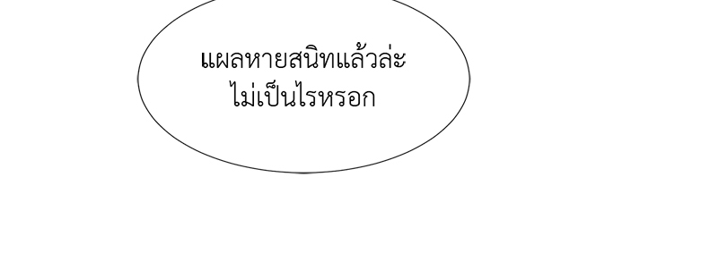 หน้า 70