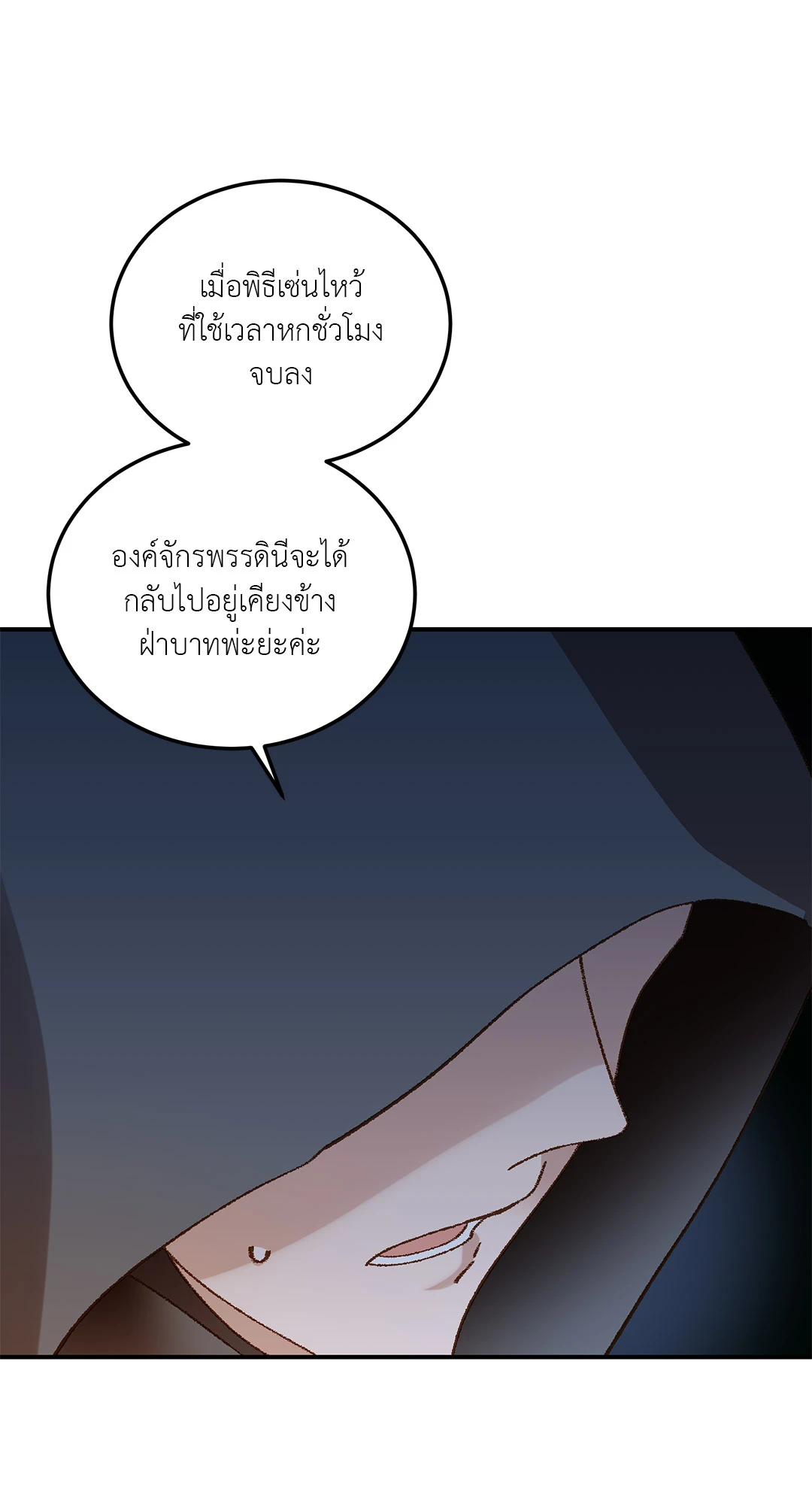 หน้า 70