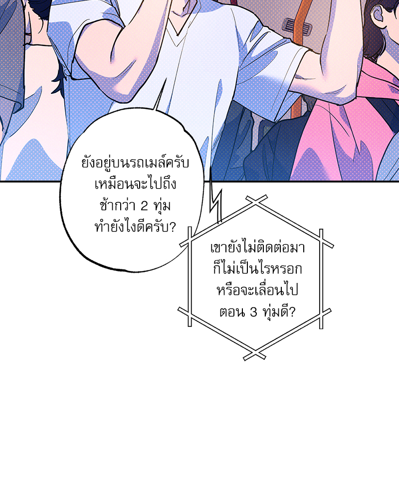 หน้า 40
