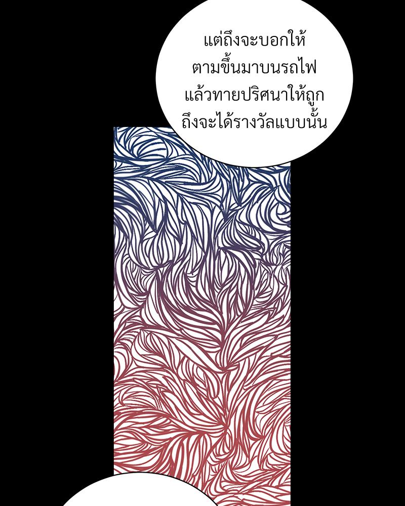 หน้า 70