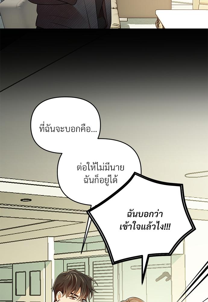 หน้า 78