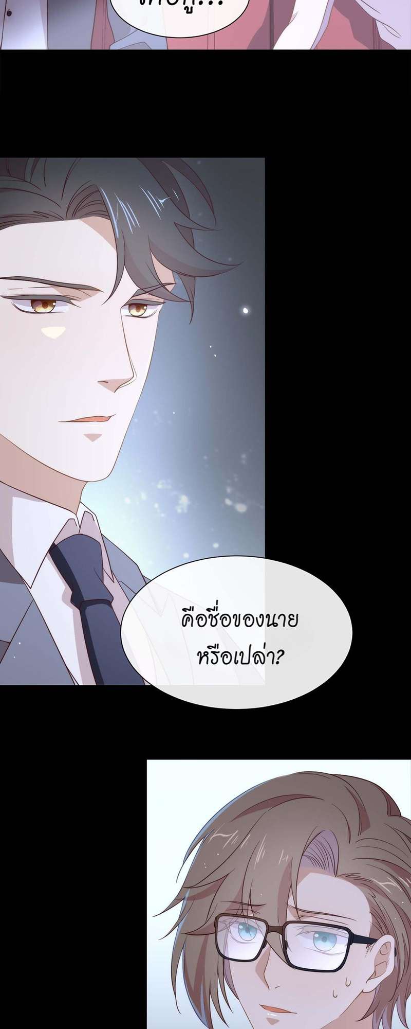 หน้า 30