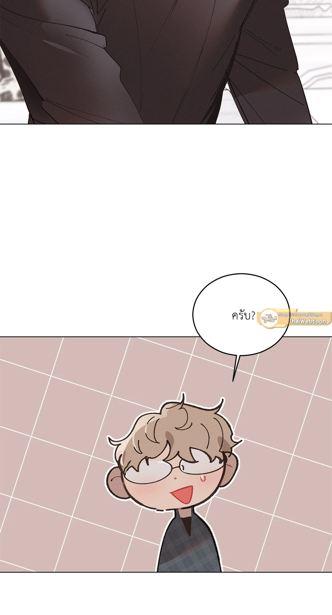 Let Me Suck In ตอนที่ 6 - รูปที่ 2