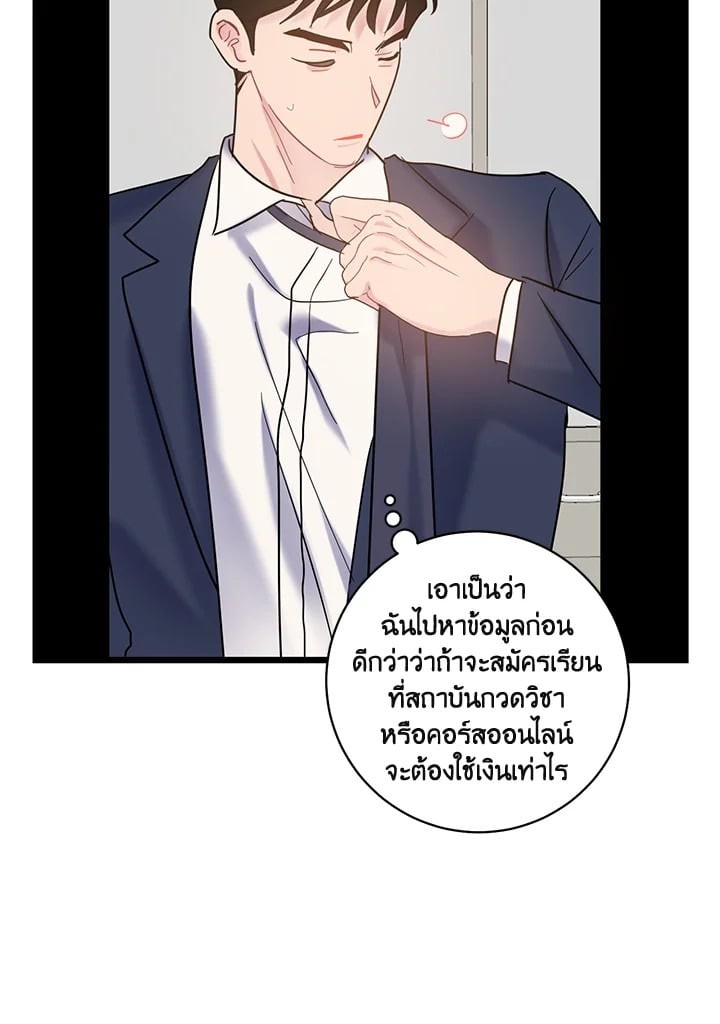 หน้า 71