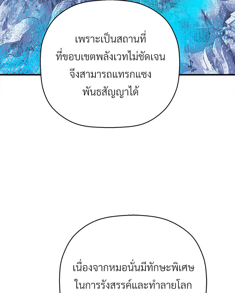 หน้า 138