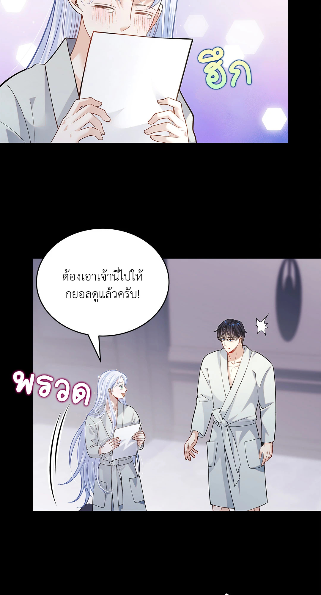 หน้า 31