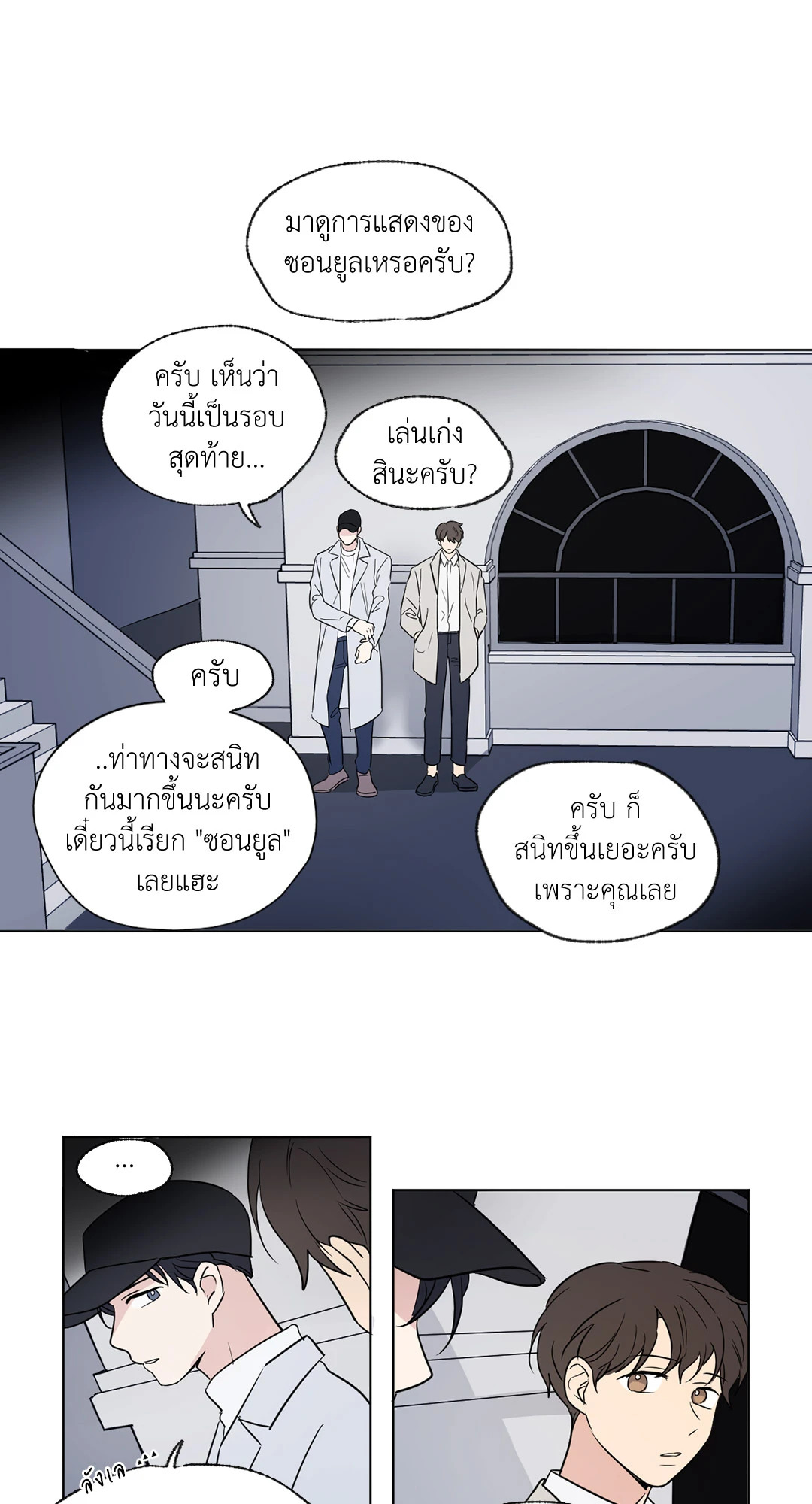 หน้า 17