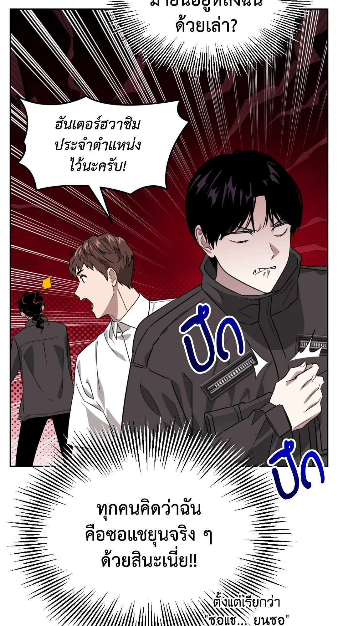 หน้า 71