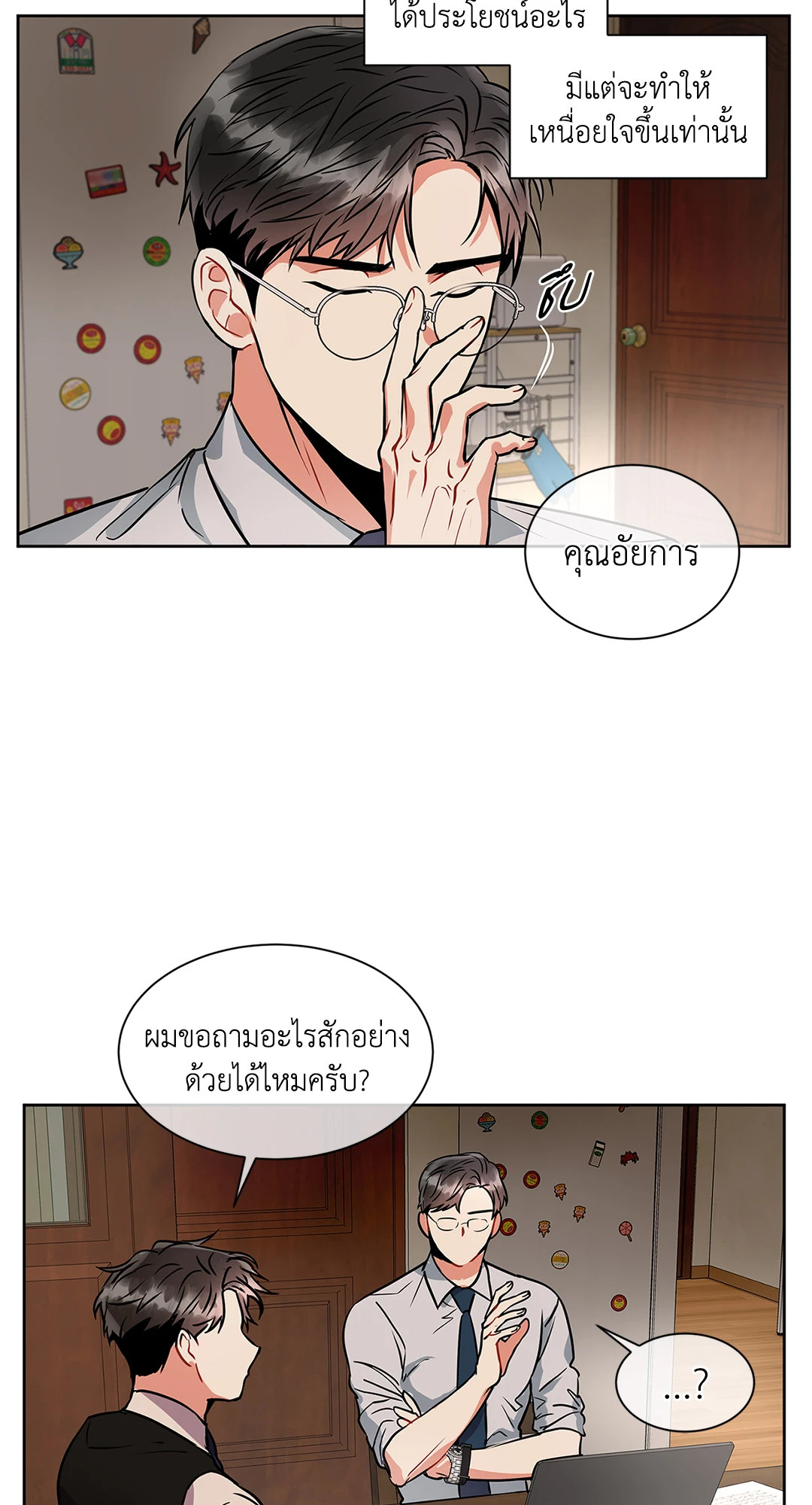 หน้า 41