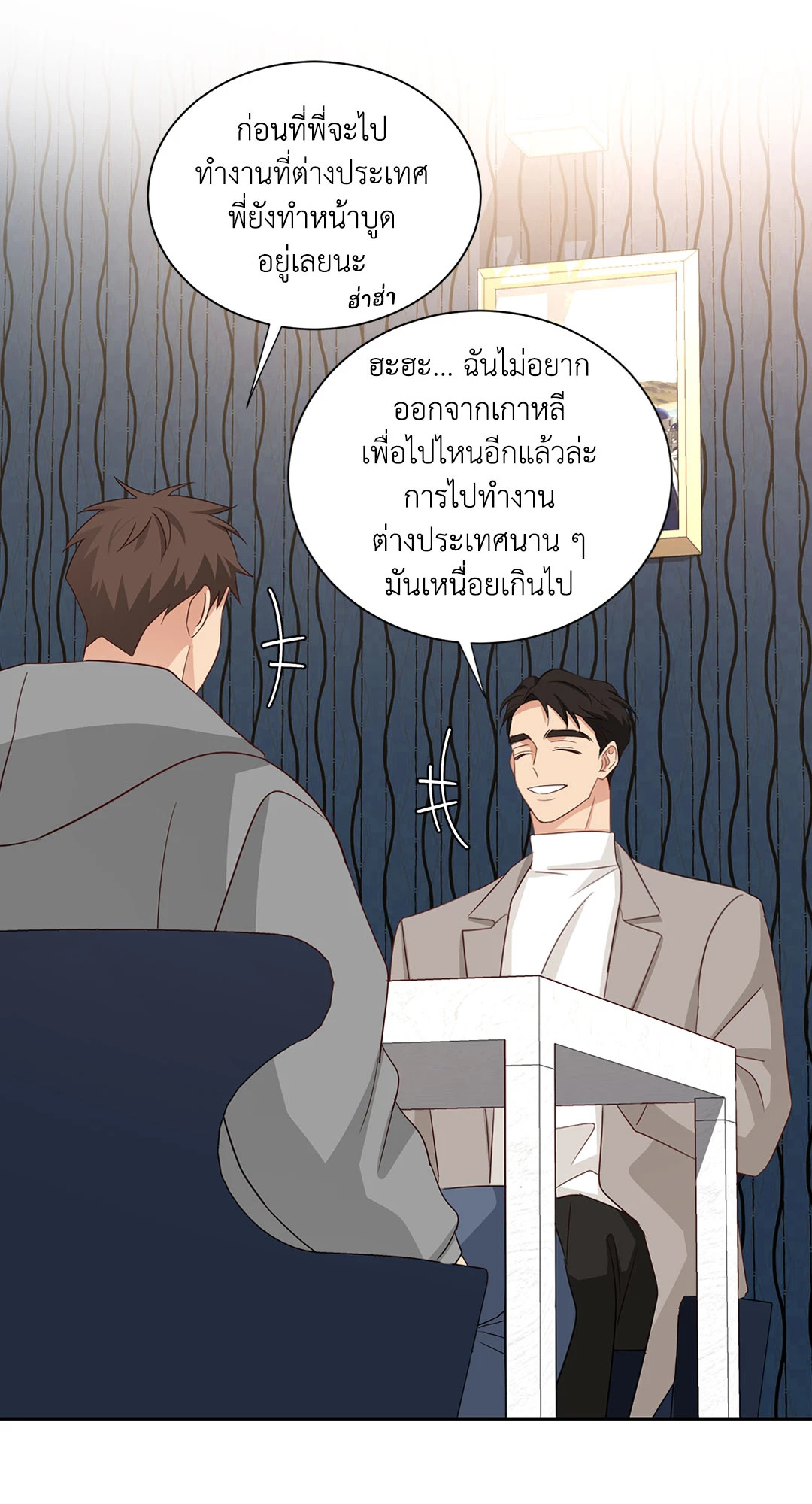 หน้า 56