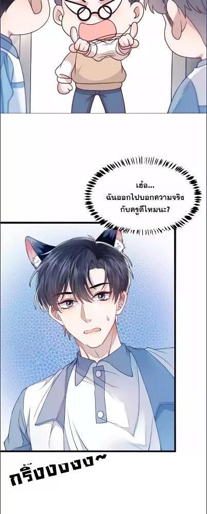 หน้า 23