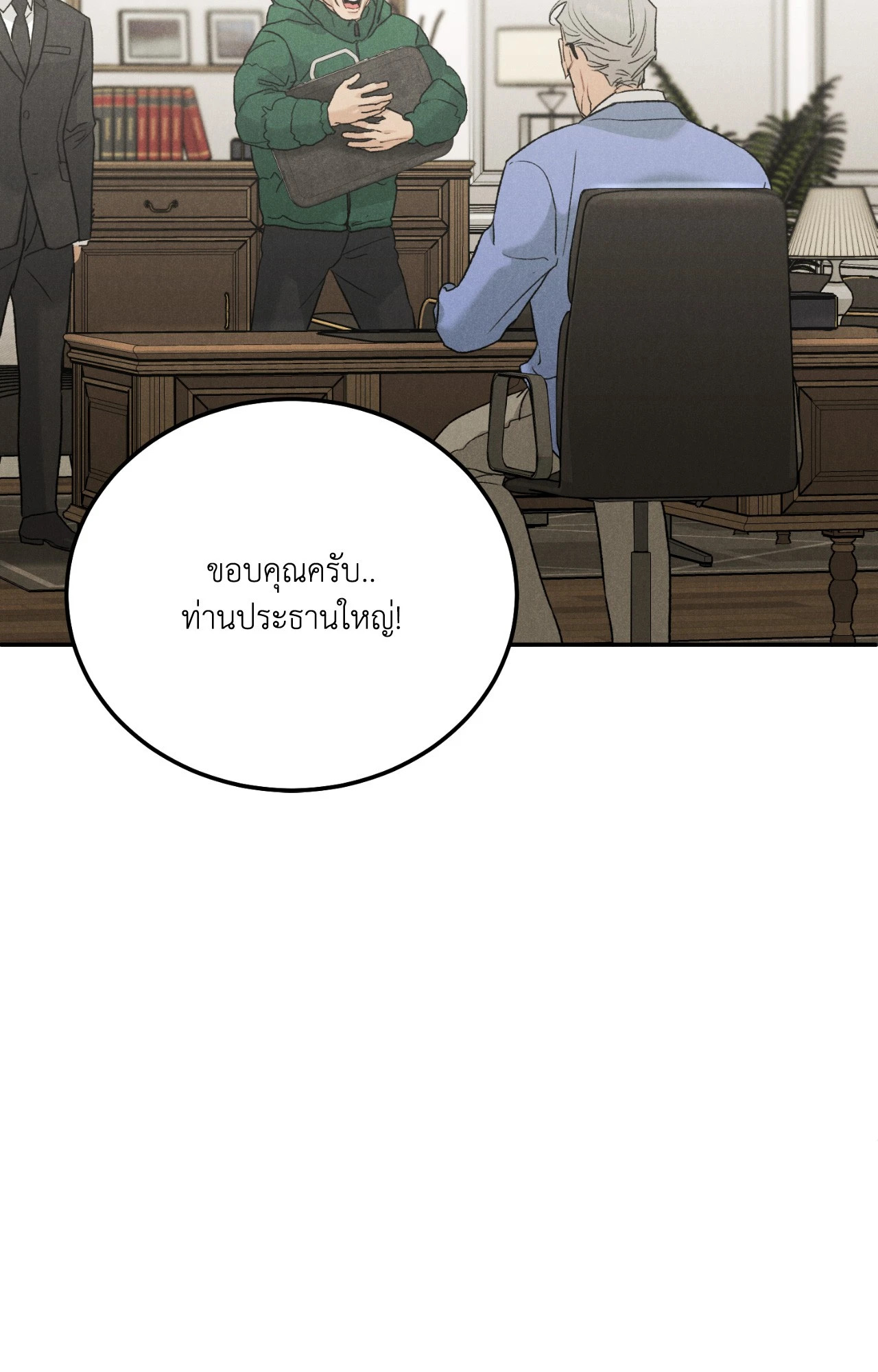 หน้า 52