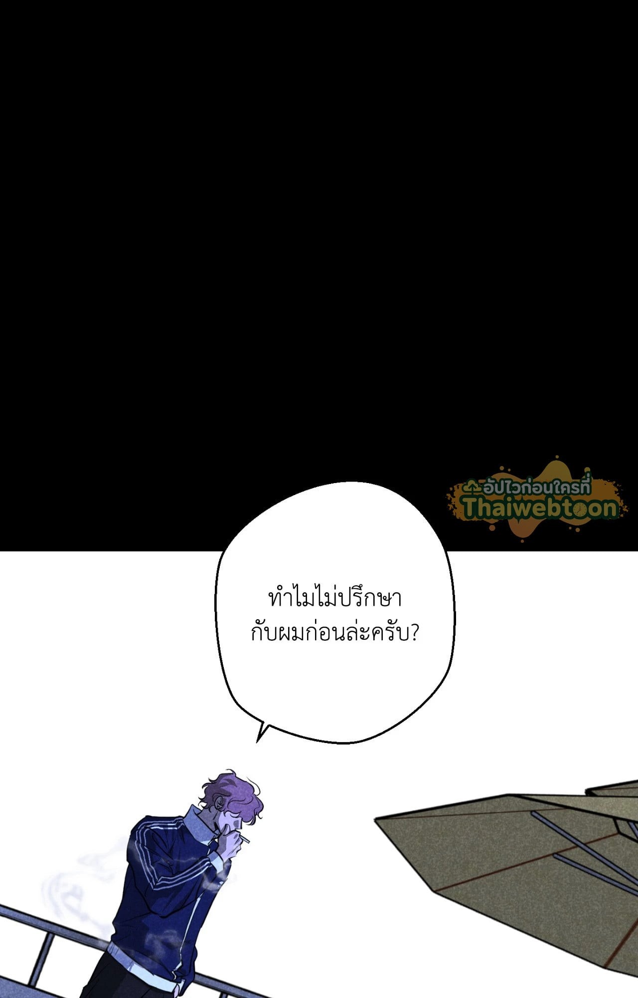 หน้า 50