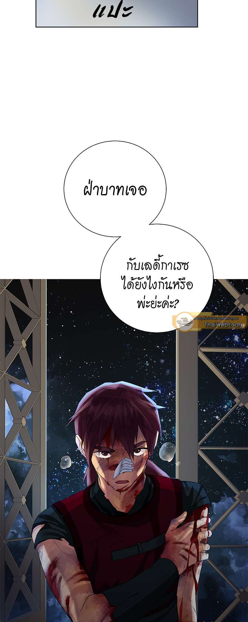 หน้า 53