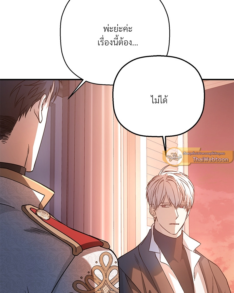 หน้า 153