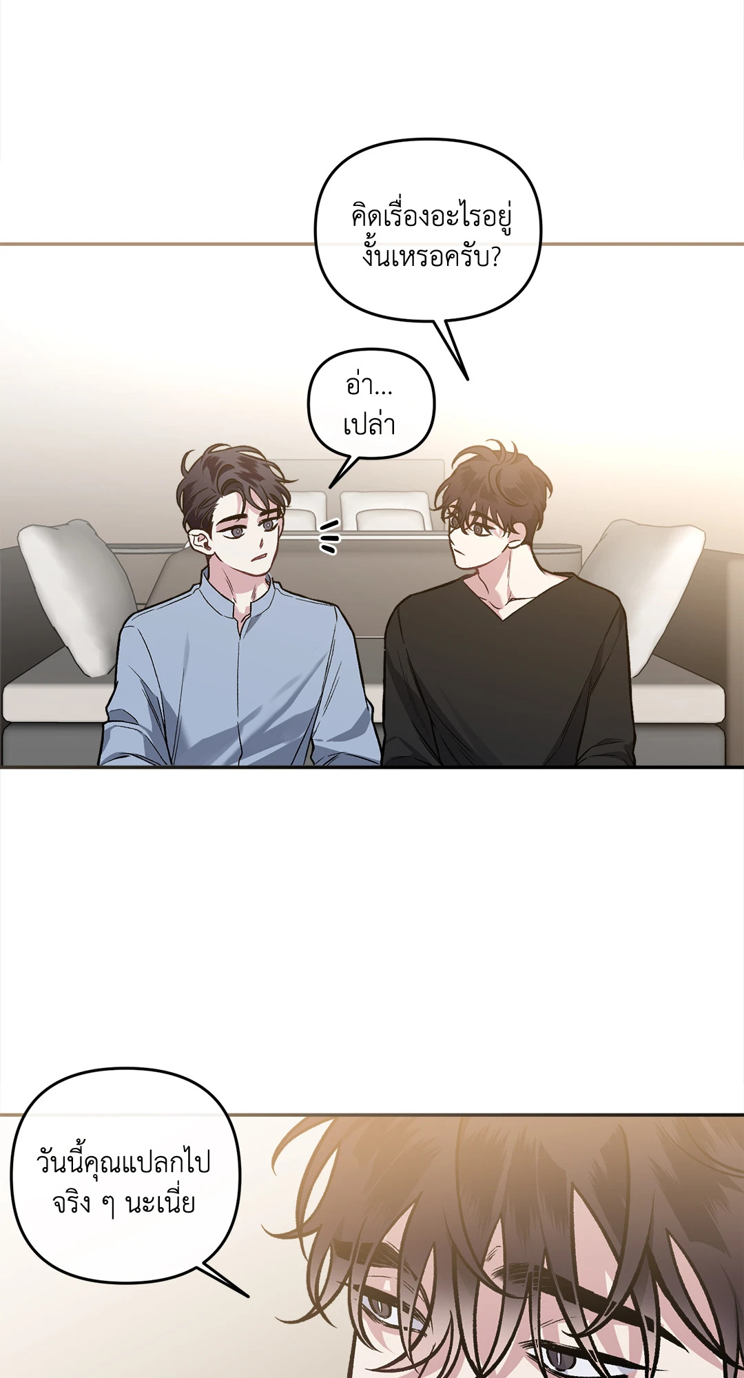 หน้า 63