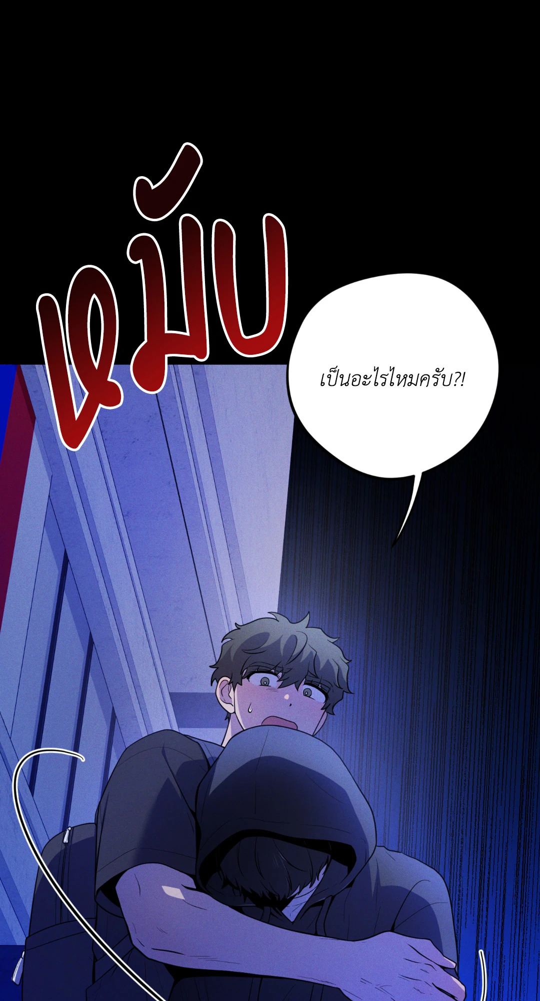 หน้า 21
