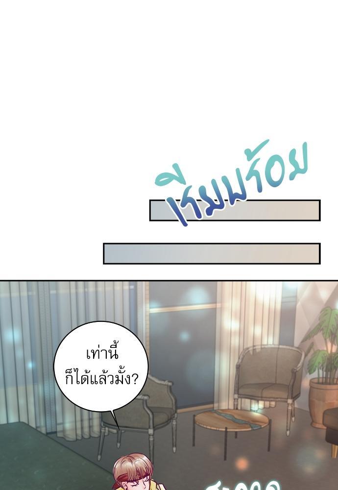 หน้า 71