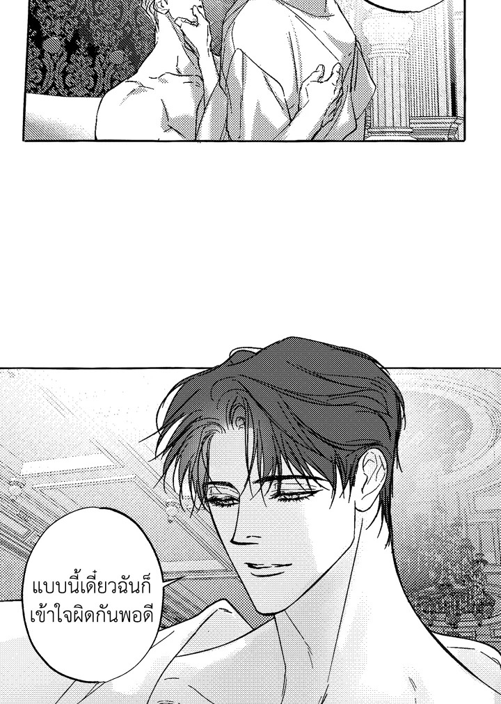 หน้า 61