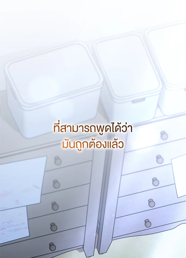 หน้า 94