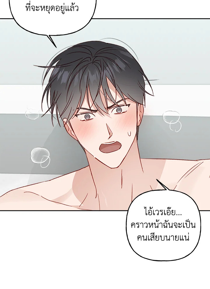 หน้า 90