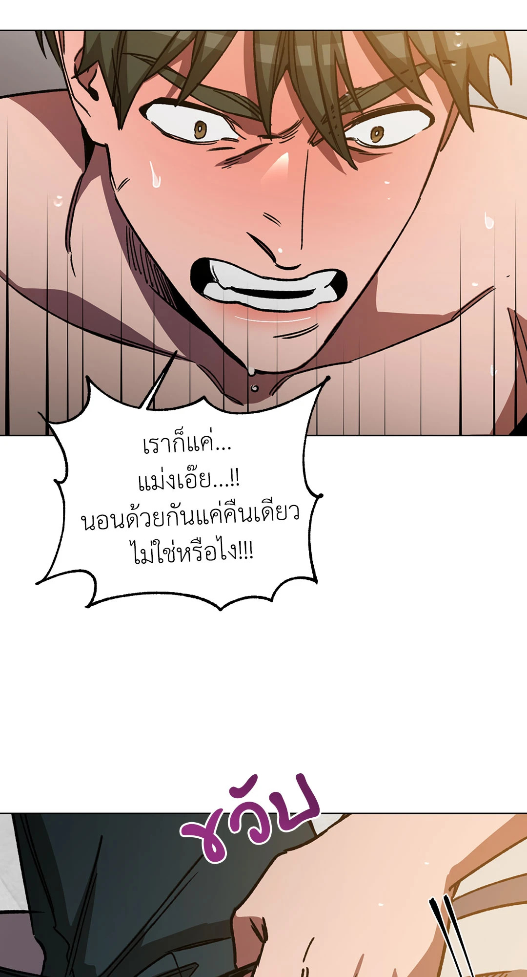 หน้า 28
