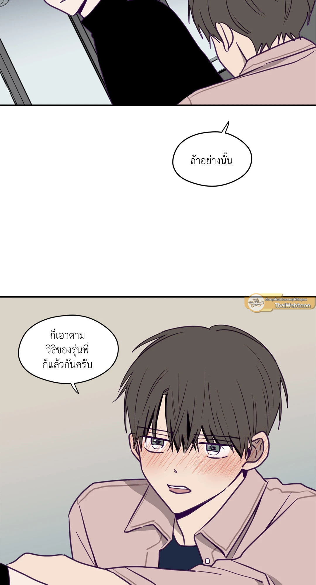 หน้า 43