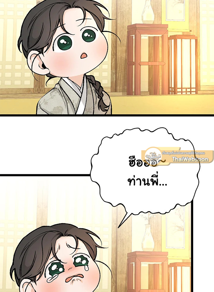 หน้า 82