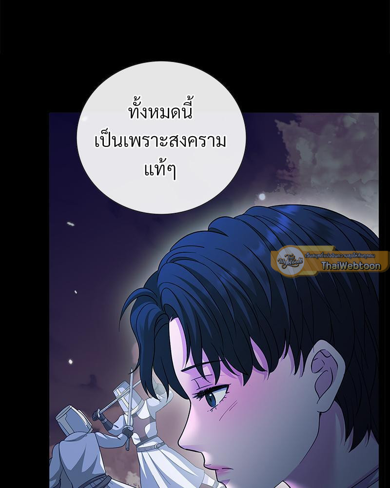 หน้า 75