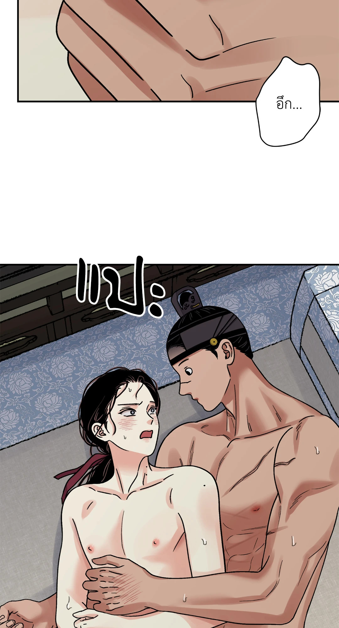 หน้า 29