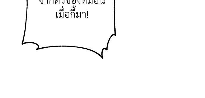 หน้า 98