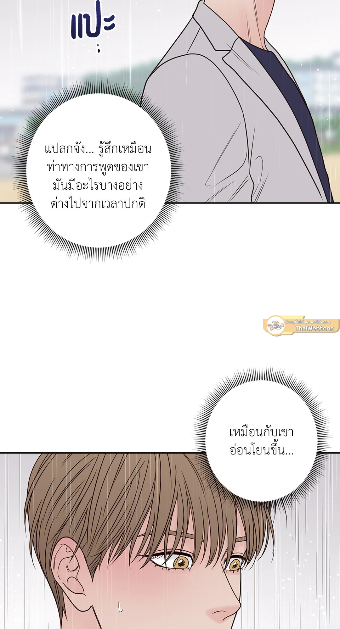 หน้า 79