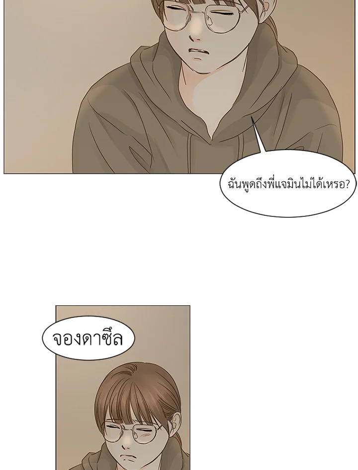 หน้า 59
